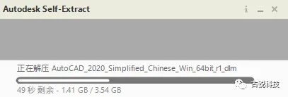 BIM问答|Autodesk怎么激活安装？Autodesk软件安装激活流程