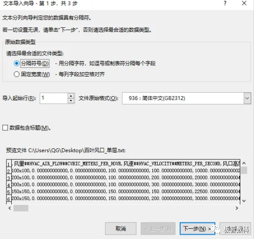 BIM技巧|Revit如何编辑族？Revit多规格类型族批量编辑