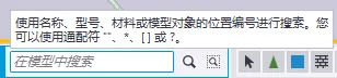 BIM问答|Tekla软件界面长啥样？Tekla Structures2022软件界面总体介绍