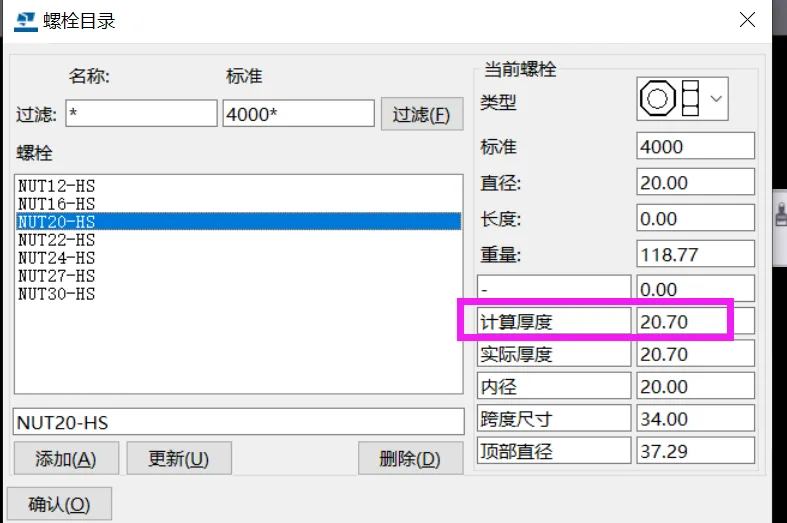 BIM问答|Tekla螺栓长度怎么设置？Tekla螺栓长度计算逻辑