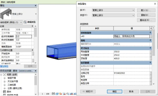 BIM问答|如何构建BIM3D施工模型？案例来了！