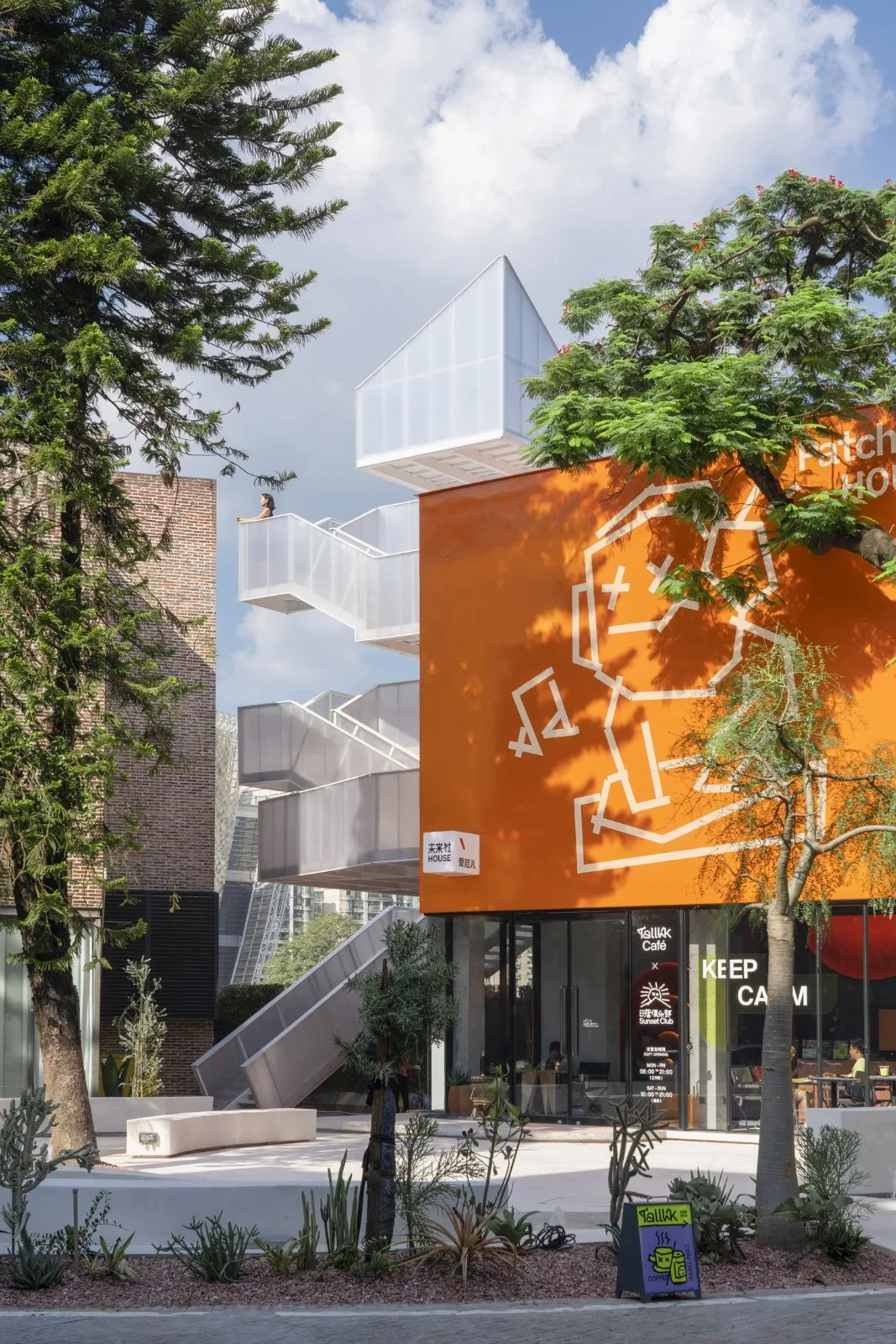 BIM建筑|工业遗址世界里的橙色糖果-未来社HOUSE / Wutopia Lab