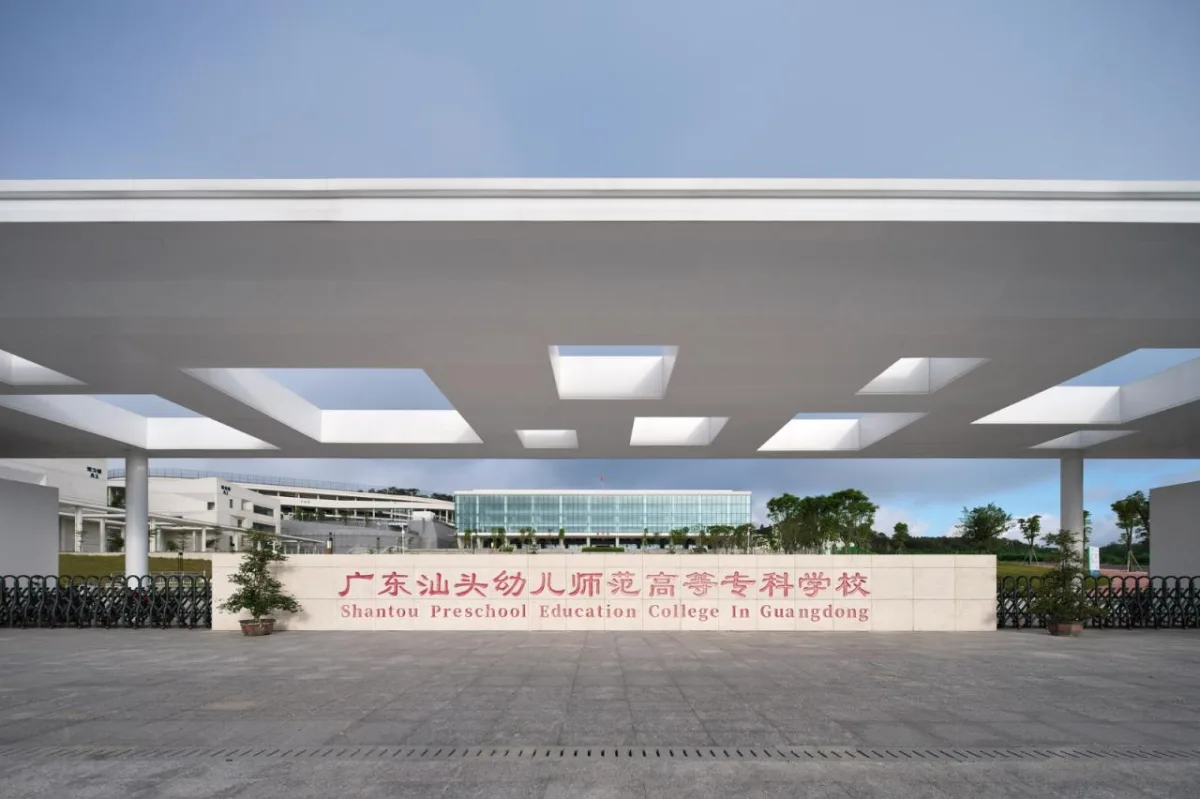 BIM建筑|汕头幼师职业教育学校 / 立木设计