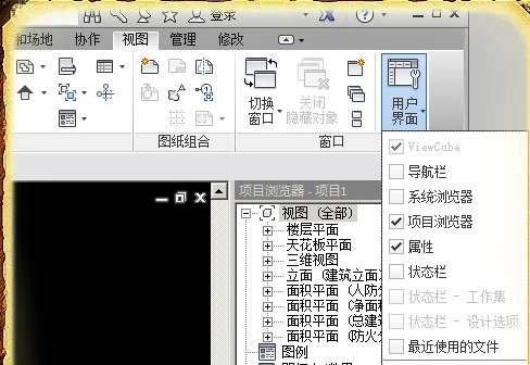 BIM问答|revit浏览器栏怎么调出来？怎么打开项目浏览器？