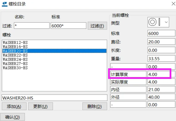 BIM问答|Tekla螺栓长度怎么设置？Tekla螺栓长度计算逻辑