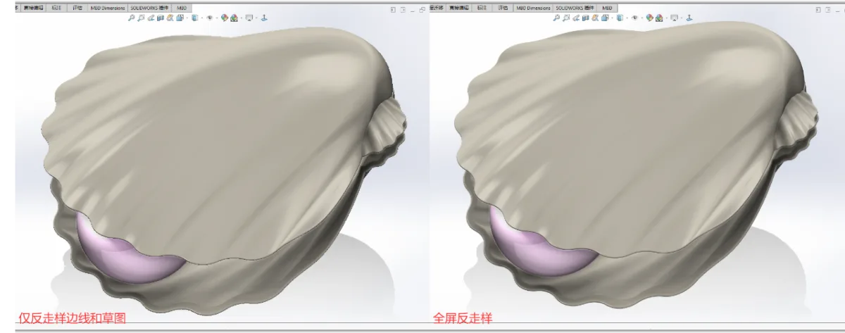 BIM问答|Solidworks如何提高画质？真正能提高Solidworks画质的设置