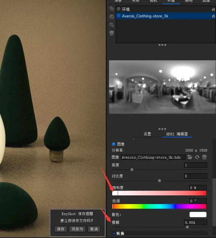 BIM问答|KeyShot10如何渲染小熊灯，实例操作分享。