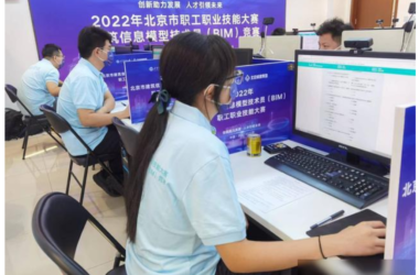 BIM问答|北京市建筑信息模型技术员竞赛决赛开赛-BIM建筑网