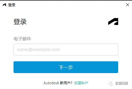 BIM问答|Autodesk怎么激活安装？Autodesk软件安装激活流程