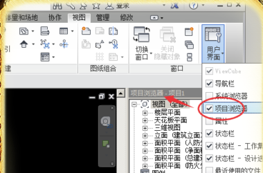 BIM问答|revit浏览器栏怎么调出来？怎么打开项目浏览器？-BIM建筑网