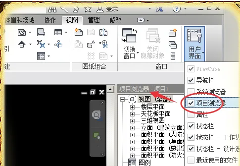 BIM问答|revit浏览器栏怎么调出来？怎么打开项目浏览器？