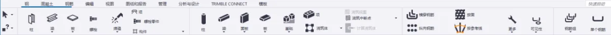 BIM问答|Tekla软件界面长啥样？Tekla Structures2022软件界面总体介绍