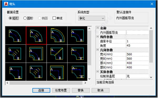 天正暖通T20V8.0正式版，含安装注册激活图文教程，支持CAD2010-2022