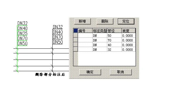 t20天正暖通截图