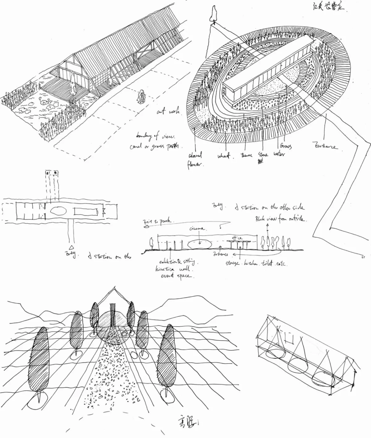 BIM建筑|释放天性的乡村俱乐部 ：江小白的一亩三分地 JOYBO FARM / 未见筑设计事务所
