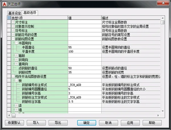 天正结构T20V8.0正式版，含安装注册激活图文教程，支持CAD2010-2022