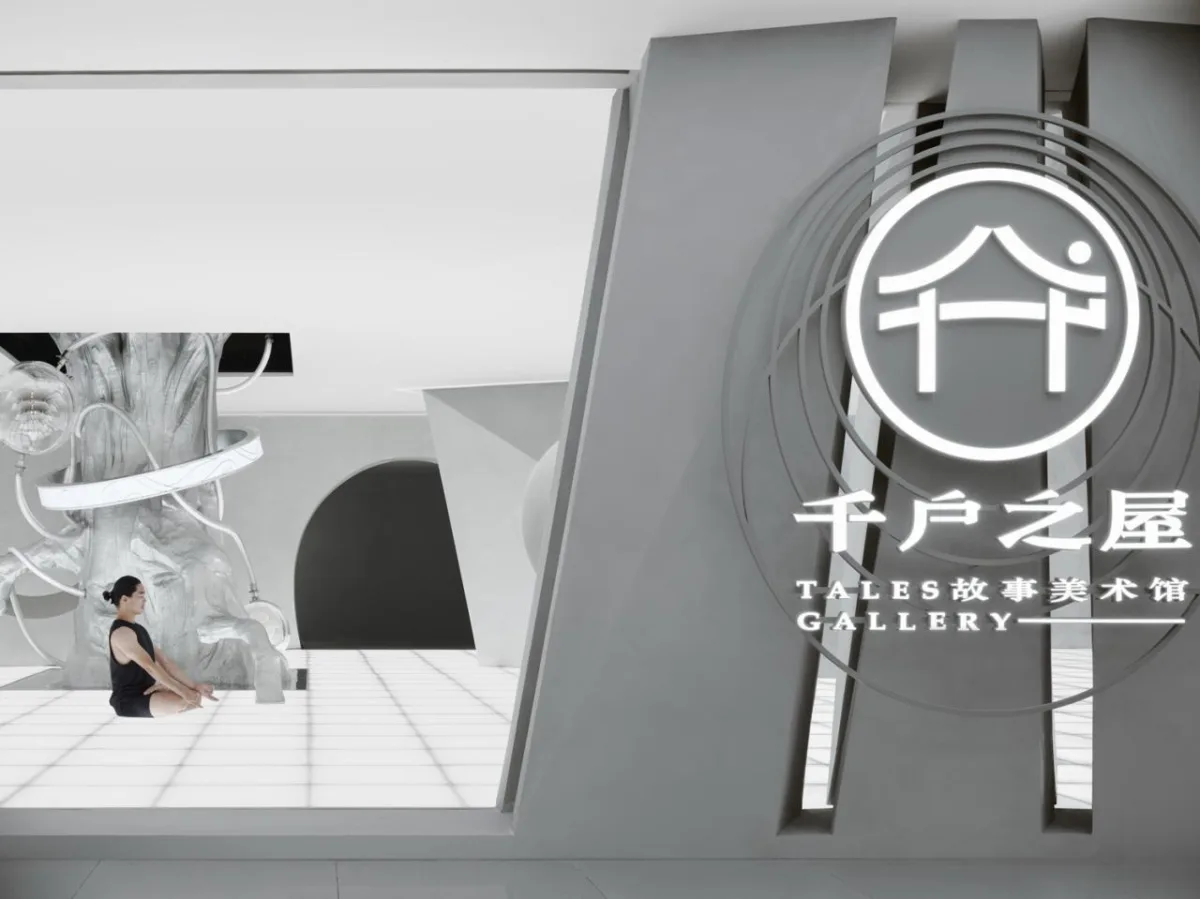 BIM建筑|厦门千户之屋故事美术馆 / 寸匠熊猫NANA
