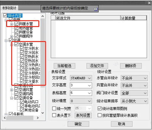 天正暖通T20V8.0正式版，含安装注册激活图文教程，支持CAD2010-2022