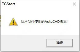 T20天正给排水v7.0正式版，含安装注册激活图文教程，支持CAD2010-2021