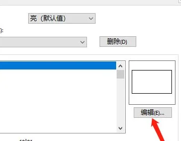BIM问答|solidworks的背景颜色如何设置成proe的经典蓝色