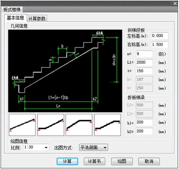 天正结构T20V8.0正式版，含安装注册激活图文教程，支持CAD2010-2022