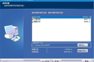 T20天正建筑v7.0正式版，含安装及设置教程，支持CAD2010-2021-BIM建筑网