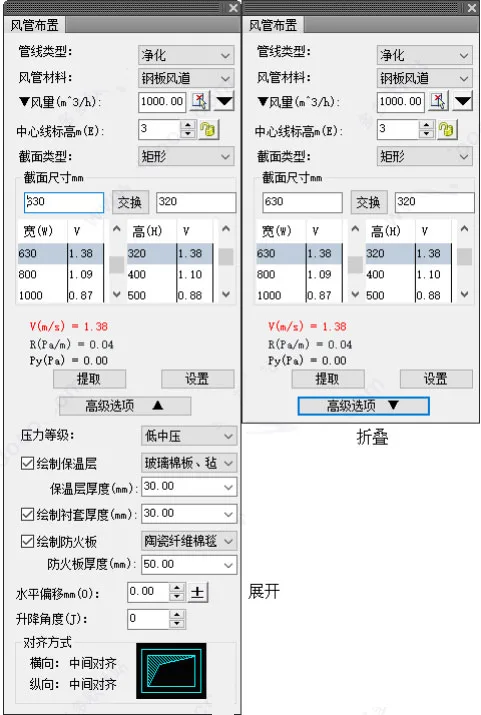 天正暖通T20V8.0正式版，含安装注册激活图文教程，支持CAD2010-2022