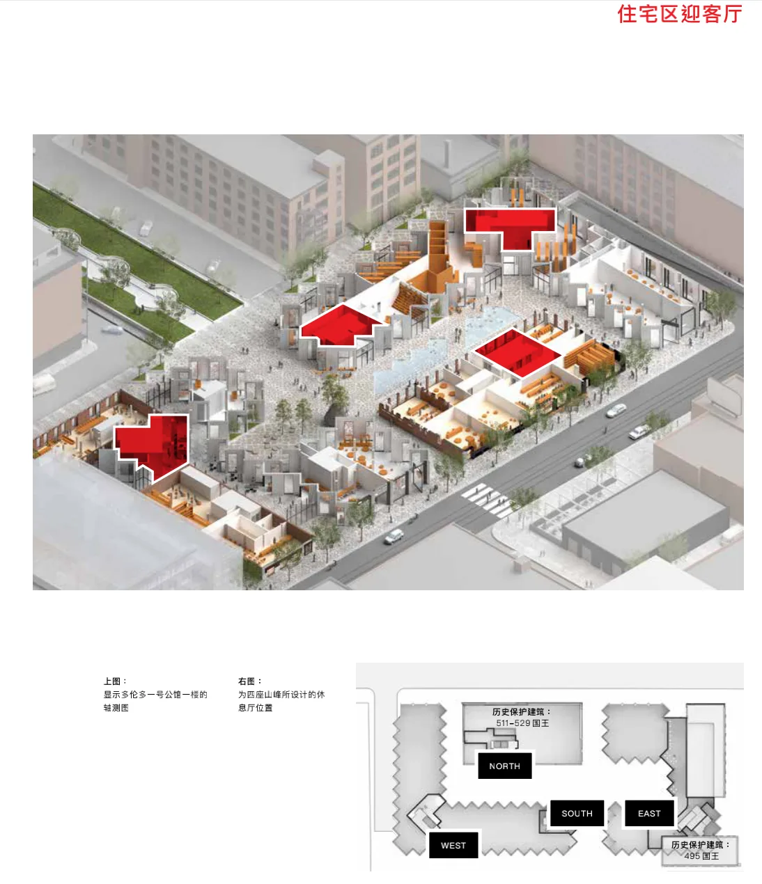 BIM建筑|明星的私人住宅：「多伦多一号公馆」顶层豪宅 / BIG