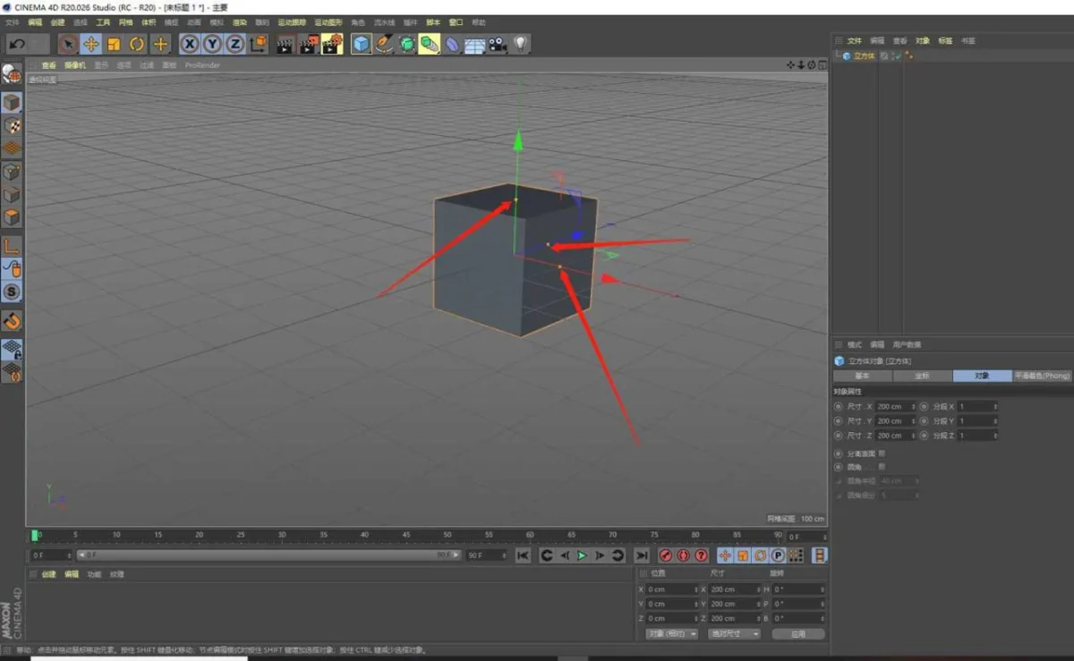 BIM问答|Q群问答丨C4D物体对象变形的操作方法