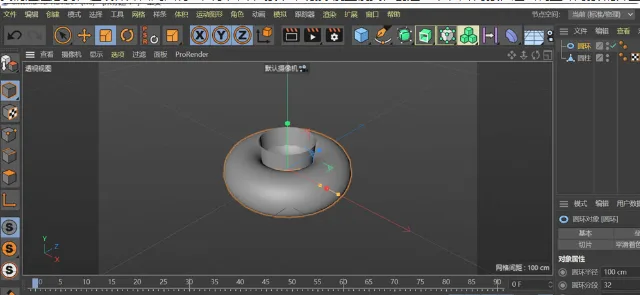 BIM问答|Q群问答丨怎么用C4D建模制作一次性纸杯模型