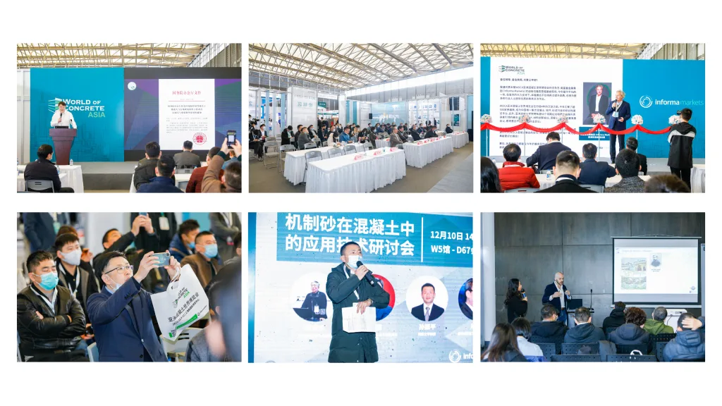 定档通知 | WOCA蓄势待发！2023年1月5-7日上海见！