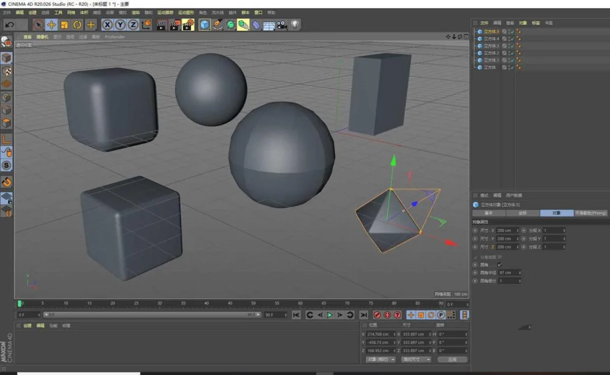 BIM问答|Q群问答丨C4D物体对象变形的操作方法
