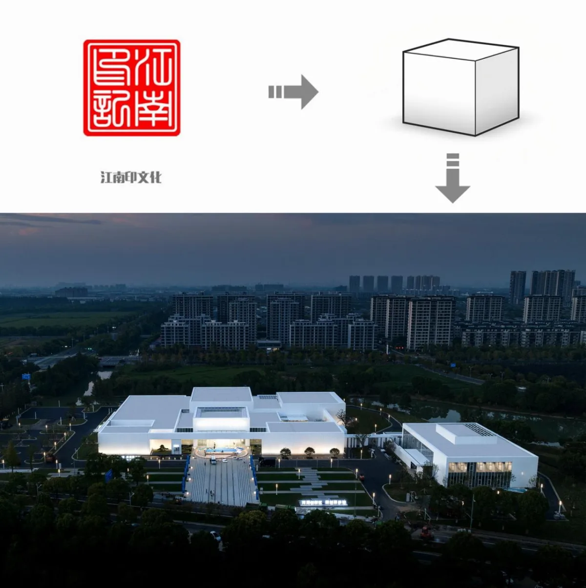 BIM建筑|江南印·造园六章——“两湖”创新区规划展示馆 / 简和建筑