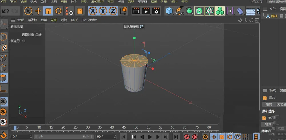 BIM问答|Q群问答丨怎么用C4D建模制作一次性纸杯模型