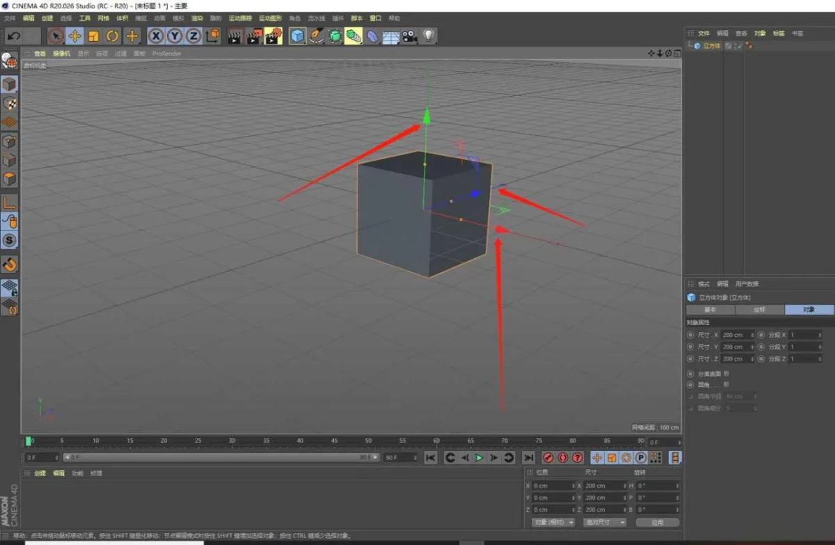 BIM问答|Q群问答丨C4D物体对象变形的操作方法