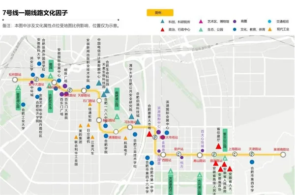 BIM建筑|最高奖金5万元！合肥轨道车站出入口造型设计方案校园征集
