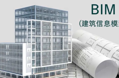 BIM问答|BIM技术有用吗？对国内的建筑发展有何影响？-BIM建筑网