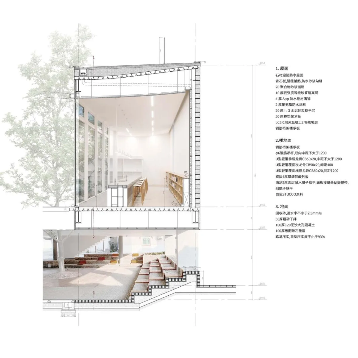 BIM建筑|八坼学镇会客厅 / 得当设计