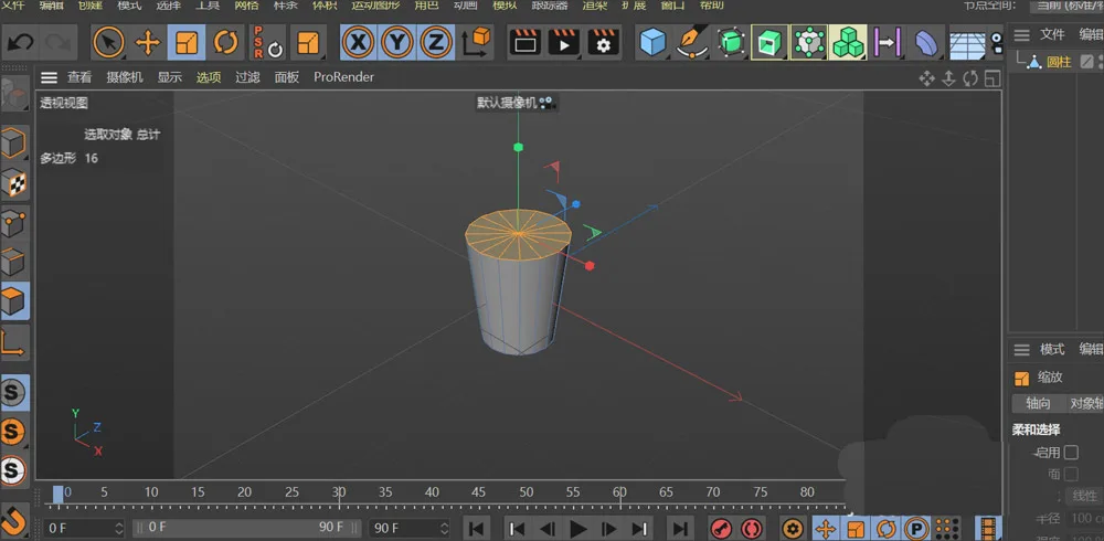 BIM问答|Q群问答丨怎么用C4D建模制作一次性纸杯模型