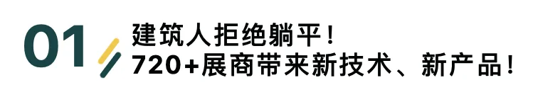 定档通知 | WOCA蓄势待发！2023年1月5-7日上海见！