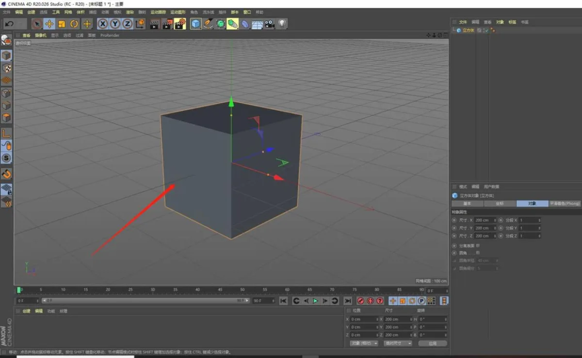 BIM问答|Q群问答丨C4D物体对象变形的操作方法