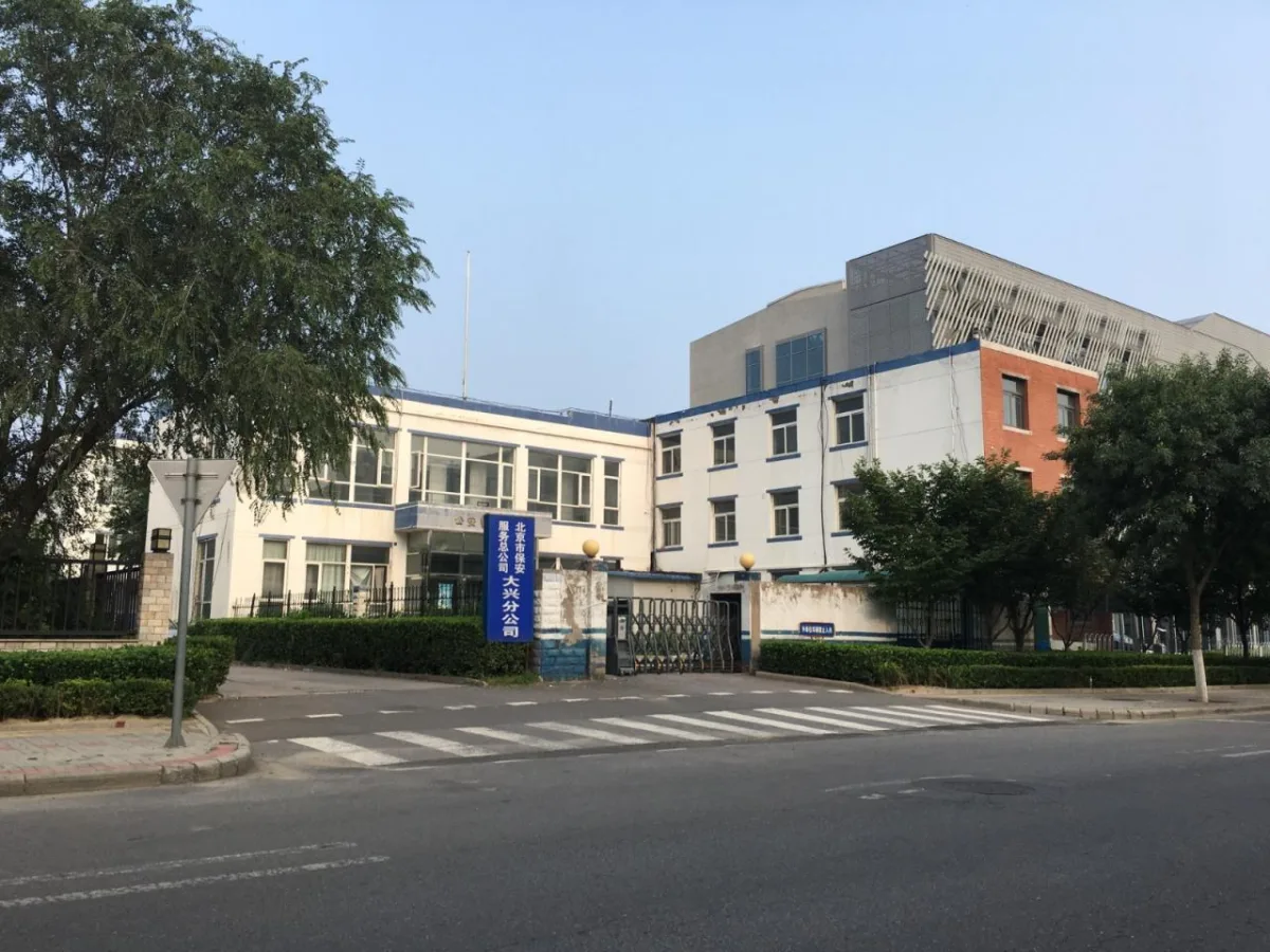 BIM建筑|钛媒体“折叠公园”，北京团河派出所旧址改造 / 靠近设计