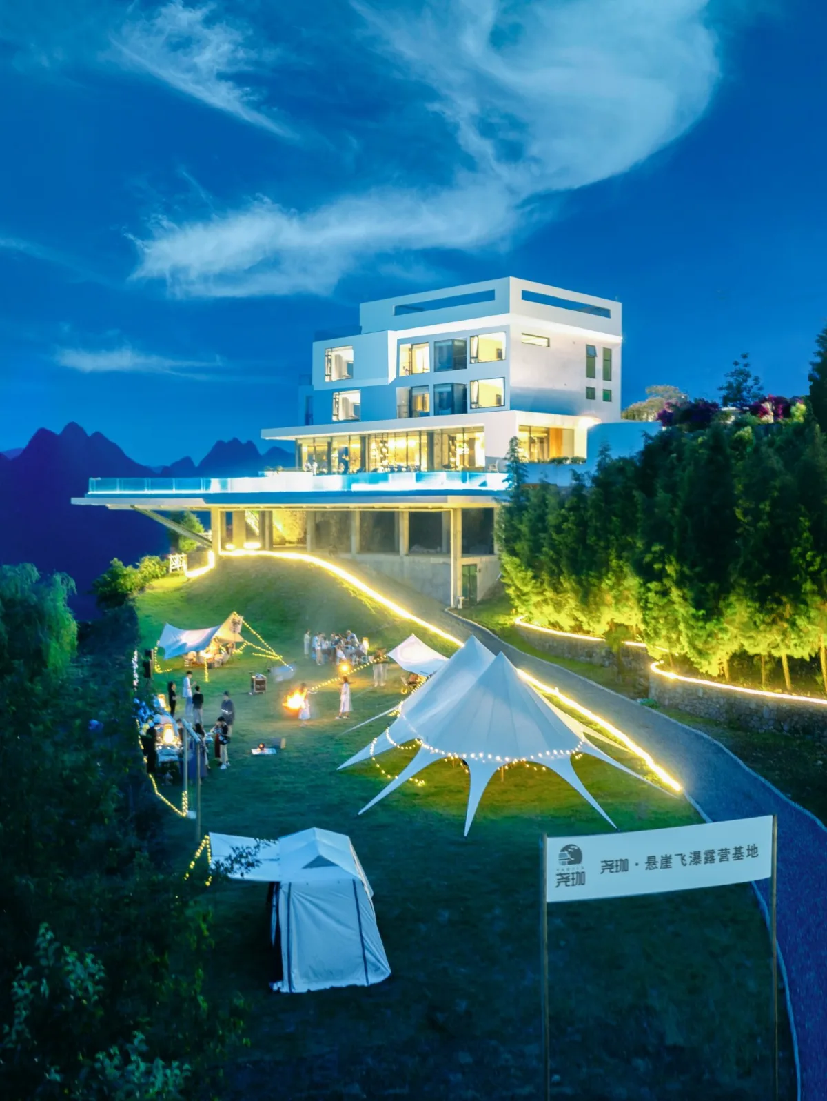 BIM建筑|悬崖边的天空民宿：尧珈•望瀑/ 上海尧舜建筑设计有限公司