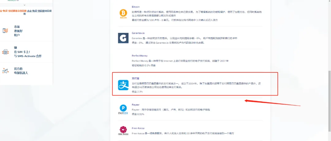 ChatGPT注册激活教程+API KEY申请教程，保姆级详细教程