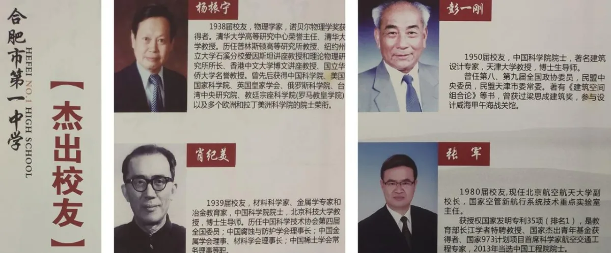 BIM建筑|百廿相遇星辰瑶海——合肥一中东校区 / 浙江大学建筑设计研究院