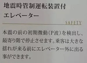 装配式|高大上的装配式建筑是如何实现抗震的？