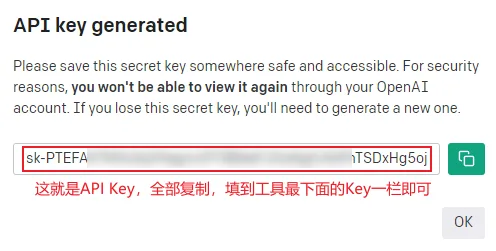 ChatGPT注册激活教程+API KEY申请教程，保姆级详细教程