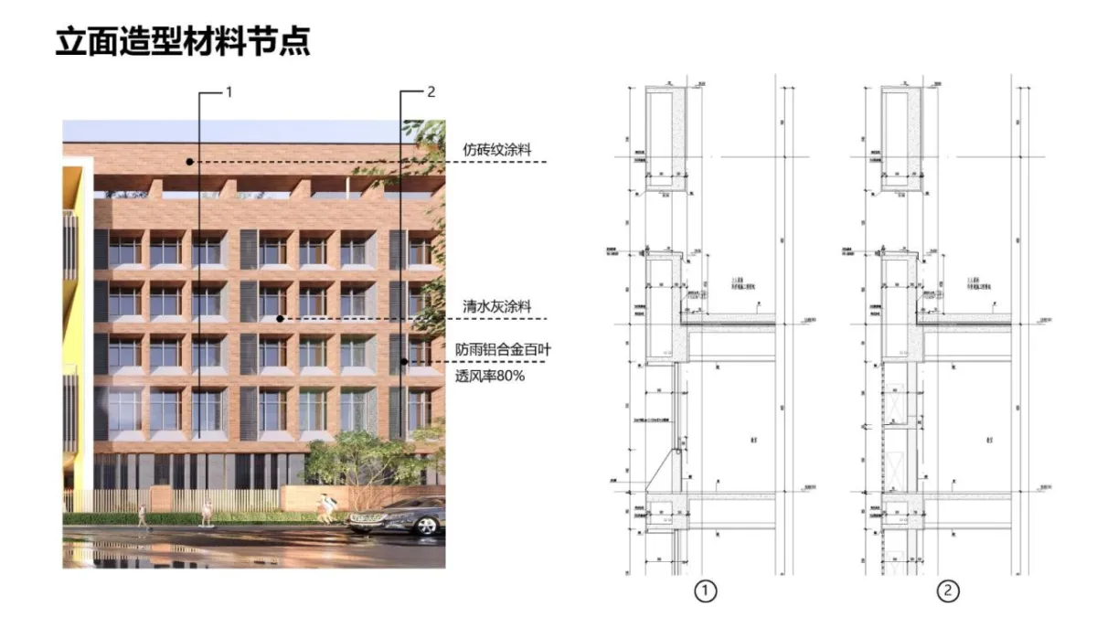 BIM建筑|深圳市黄龙坡九年一贯制学校 / 一境建筑设计