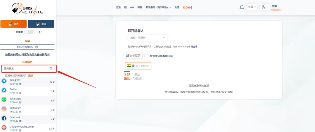 ChatGPT注册激活教程+API KEY申请教程，保姆级详细教程