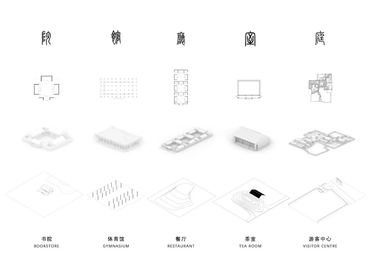 BIM建筑|竹西佳境 / 出品建筑